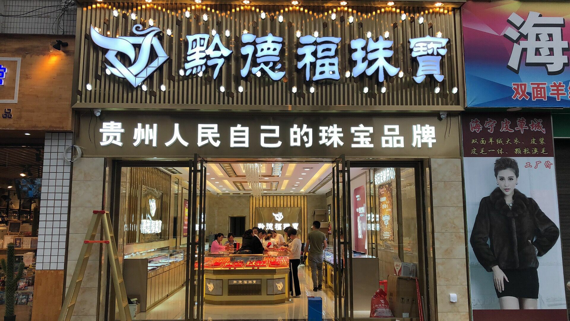 九游官方端网页版-九游(中国)店面图